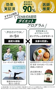 ダイエット食品3品 Qoo10] Nutrimotion 【3箱】韓国Z世代が熱狂! アサビ ダイ